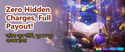 Download Indwin7 App Now! banner image