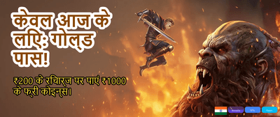India's Favorite Gaming Hub banner image